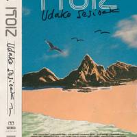 Ostiral kulturalak: Itoiz. Udako sesioak dokumentala